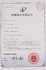 Porcellana Shenzhen Kerchan Technology Co.,Ltd Certificazioni