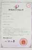 Porcellana Shenzhen Kerchan Technology Co.,Ltd Certificazioni